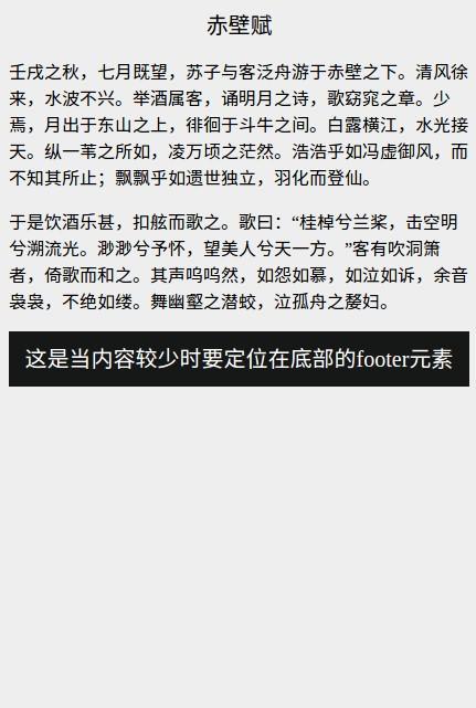 正常文档流.jpg